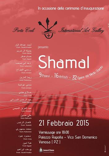 Shamal